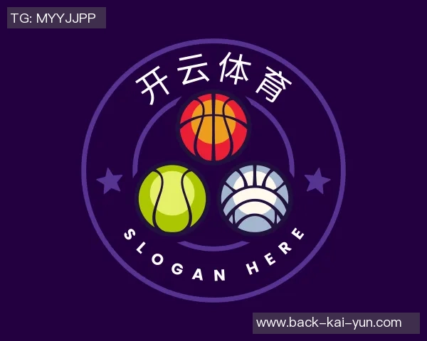 2019年篮球盛事回顾与展望：赛季亮点球员表现及未来发展趋势分析